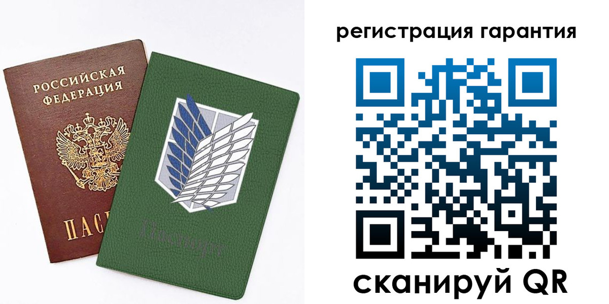 прописка 2025 в Белореченске