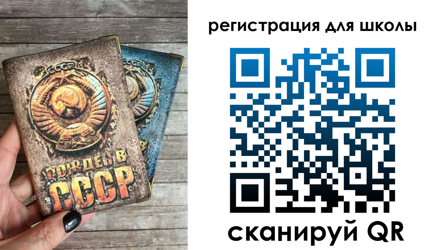 прописка ребенка в Белореченске